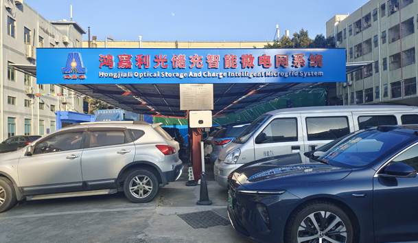 光儲(chǔ)充案例3