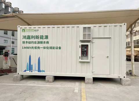 工商業(yè)儲(chǔ)能項(xiàng)目 工商業(yè)儲(chǔ)能項(xiàng)目