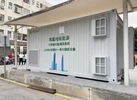 集裝箱儲能(圖2) 1000度電集裝箱儲能(圖1)