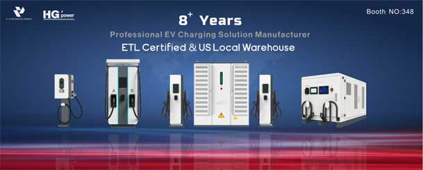 綠色征程，創(chuàng)新領(lǐng)航：鴻嘉利EVCS 2025展圓滿收官！(圖4)