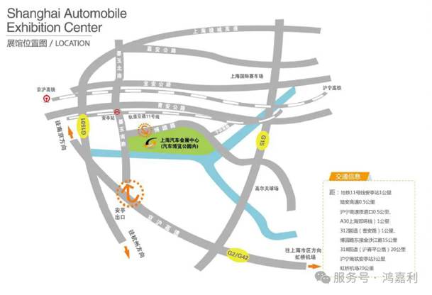 明天見！鴻嘉利2025CPSE展會現(xiàn)場直通指南！(圖4)