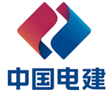 中國(guó)電建