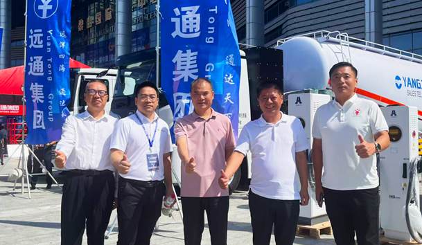 擎動(dòng)新未來·共繪零碳路 | 鴻嘉利新能源攜手遠(yuǎn)通集團(tuán)重磅亮相